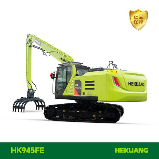 HK945FE合矿抓料机 | 绿色动力 节能高效 商品图0