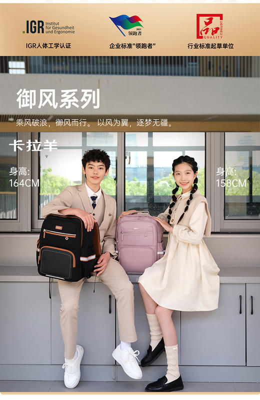 卡拉羊中学生御风系列防下坠减负云朵书包CX5162，多重专利科技保护，获得2025德国IGR人体工学认证 商品图4