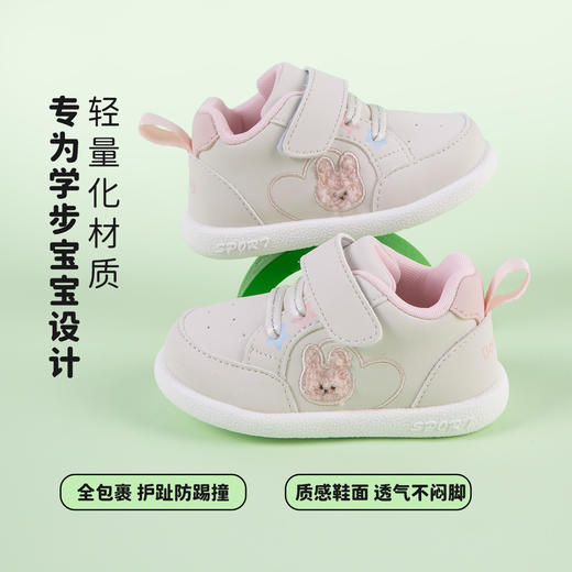 贝贝怡2025秋季新款女童学步鞋轻便休闲鞋女孩魔术贴版型撞色包头鞋ZB3EX004 商品图1