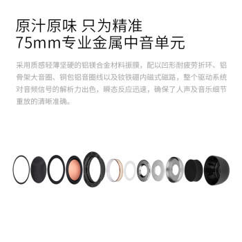 惠威（HiVi） M5A 2.0声道三分频高保真有源音响 无线蓝牙Wi-Fi客厅书架式电视电脑HiFi音箱 商品图0