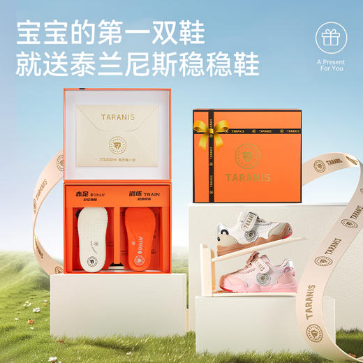 泰兰尼斯稳稳鞋Pro秋季新款童鞋学步鞋男宝宝防滑机能鞋女童鞋子 T26T5C8283 商品图4