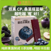 2岁+古法梨膏原果打浆 0防腐果泥条 80g/盒配料很干净【26年4月】光合至上 商品缩略图4