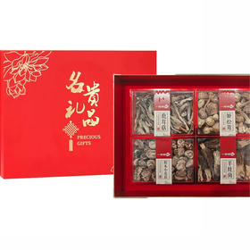 一箭倾心 甄选山珍四拼菌菇礼盒组合款 330g/盒（鹿茸菇60g+羊肚菌40g+姬松茸80g +香菇150g）