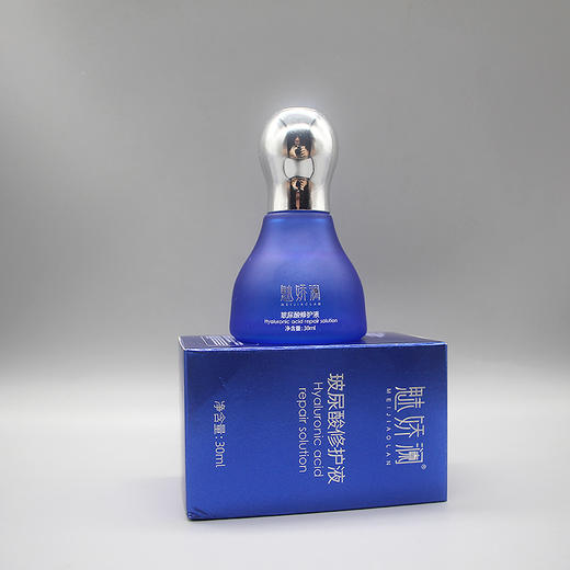 魅娇澜玻尿酸精粹液新品玻尿酸修护液30ml美容院正品直发包邮补水保湿柔润收缩毛孔 商品图3