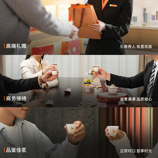 八马茶业｜牛一12800【悦享版】·武夷岩茶·大红袍（17克） 商品图7