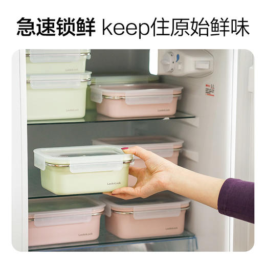 乐扣乐扣保鲜盒316不锈钢食品冰箱收纳LST511 商品图7