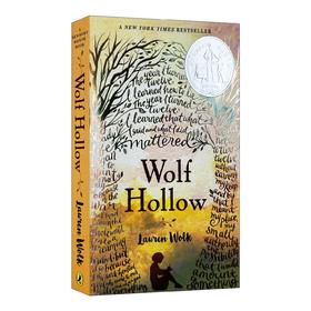 狼洞之夜 英文原版 Wolf Hollow 2017年纽伯瑞银奖 儿童文学小说 校园欺凌问题 10-13岁
