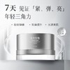 前100单拍2盒及以上赠唇霜一支（价值99元）！【容大生物 蕴能生肌紧肤盒/水光净透嫩肤盒 】独家专利 用类EGF活性肽-亟肤因 媲美超*光子 在家也能实现美美效果 商品缩略图9