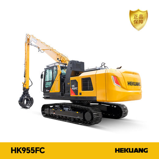 HK955FC合矿抓料机 | 顶级配置 实在高效 商品图0