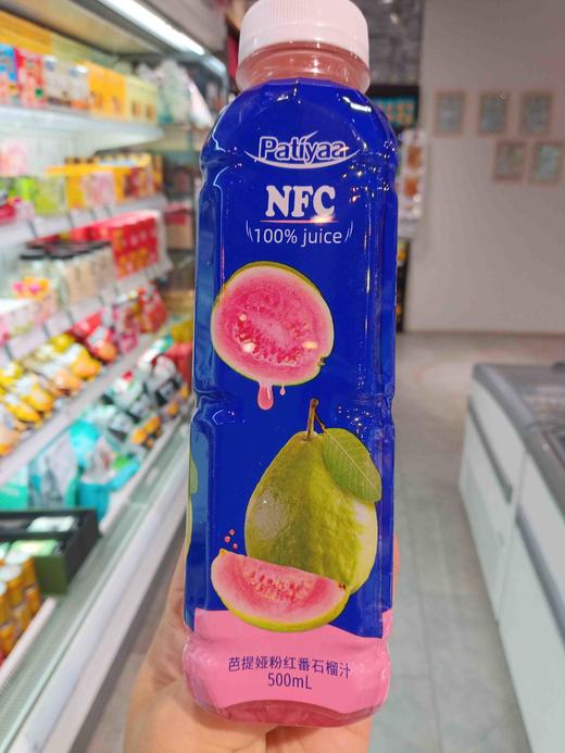 芭提娅粉红番石榴汁 商品图0