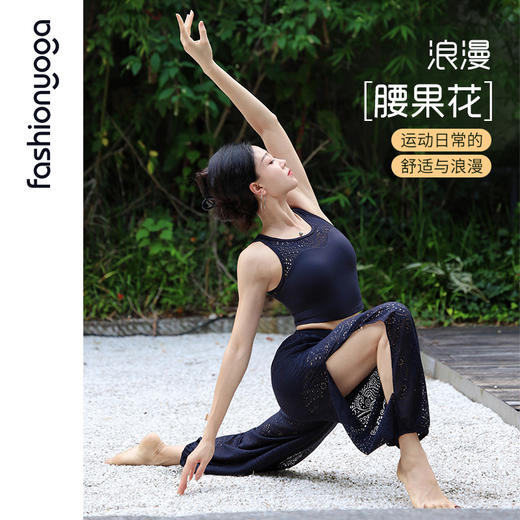 FC10256凡圣瑜伽运动背心女带胸垫短款专业防震网纱美背无袖t恤 商品图11