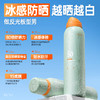 儒意零感美白多效防晒喷雾150ml  美白防晒喷雾男士户外出游专用运动50倍防紫外线防晒霜|儒意官方商城 商品缩略图3