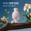 愉兔 绮梦 粉 商品缩略图1