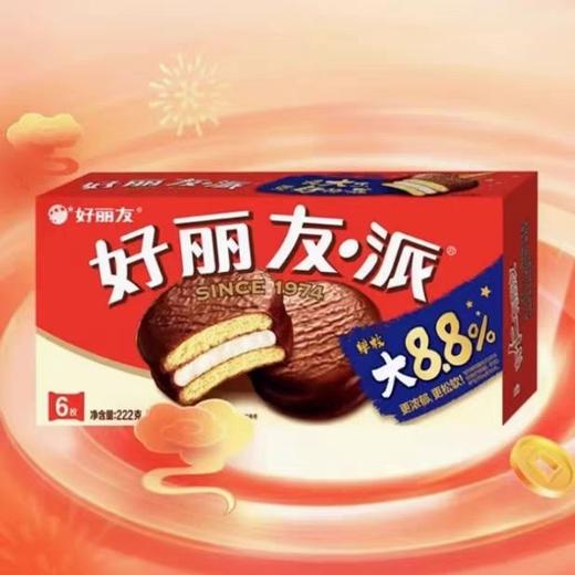 好丽友派巧克力味222克 商品图0