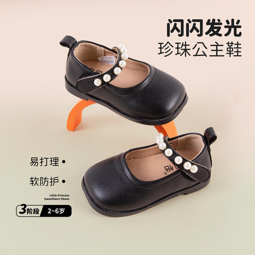 贝贝怡女童公主皮鞋25春秋季新款女宝学步鞋校园小皮鞋轻便魔术贴单鞋ZB3EX018 商品图4