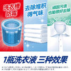 【消臭抑菌】2瓶39包邮！日本宝洁金色超强抗菌洗衣液690g 室内阴干柔顺护色除菌 商品缩略图2