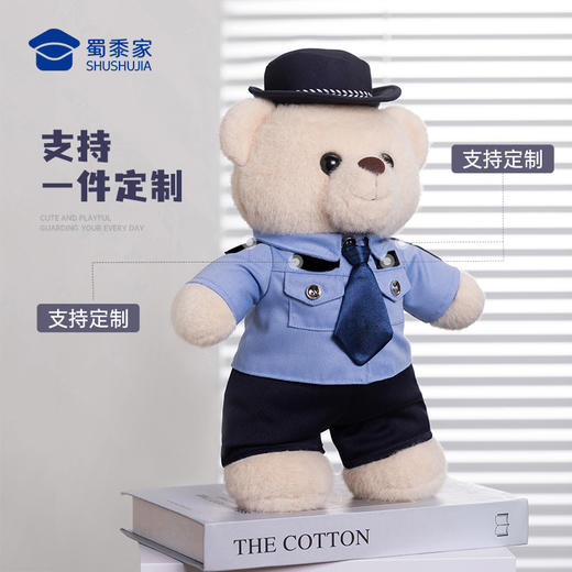【蓝衬&骑行站姿熊】可定制毛绒公仔玩具儿童毛绒小熊玩偶布娃娃送礼礼品礼物 商品图1