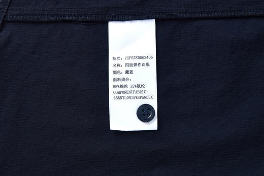 夏季速干作训上衣-长袖-四面弹-藏蓝 商品图3