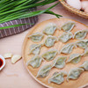 三全韭菜鸡蛋素饺子455g，保质期365天 商品缩略图4