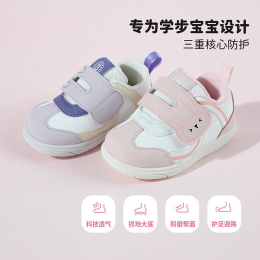 贝贝怡春秋新款女童学步鞋柔软轻便女孩魔术贴包头休闲鞋ZB3EX005 商品图3