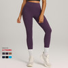 【147元任选3件】跃牌【蚂蚁运动】系列 高腰收腹提臀瑜伽裤WDB8029（活动产品，收货7天内支持退换） 商品缩略图1