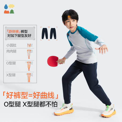 【椰子棉针织游侠裤】森林棠25秋季耐磨软滑儿童利落束口针织长裤60353094 商品图1