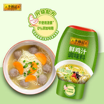 李锦记 鲜鸡汁调味料230g 0添加味精不使用激素 点蘸拌炖调味料 /粮油调味 /调味品 /味精/鸡精 商品图0