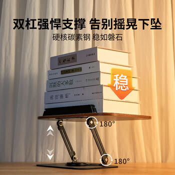 齐心（COMIX）木质阅读架360°旋转支架 看书写字读书支架 学生桌面可折叠升降多功能学习用品礼物 XS-79棕色 商品图7