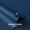 【无痕易打理】圣得西男士针织衬衫2025秋季新款扛皱易打理商务风 商品缩略图7