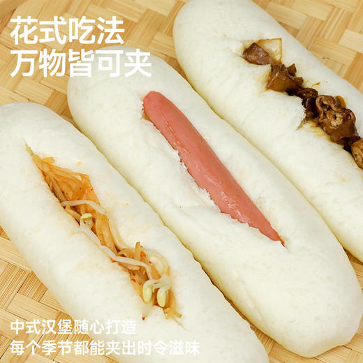 逢食 云朵馒头（酒酿馒头），会呼吸的非遗酒酿馒头！ 商品图4
