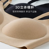 【粉底液隐形无痕】夏季薄款内衣女舒适透气美背聚拢无钢圈文胸 商品缩略图7