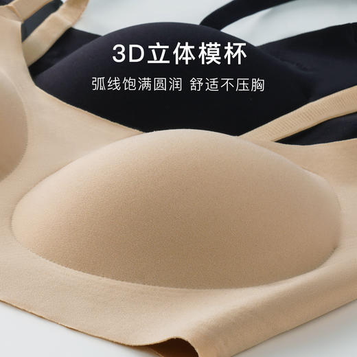 【粉底液隐形无痕】夏季薄款内衣女舒适透气美背聚拢无钢圈文胸 商品图7