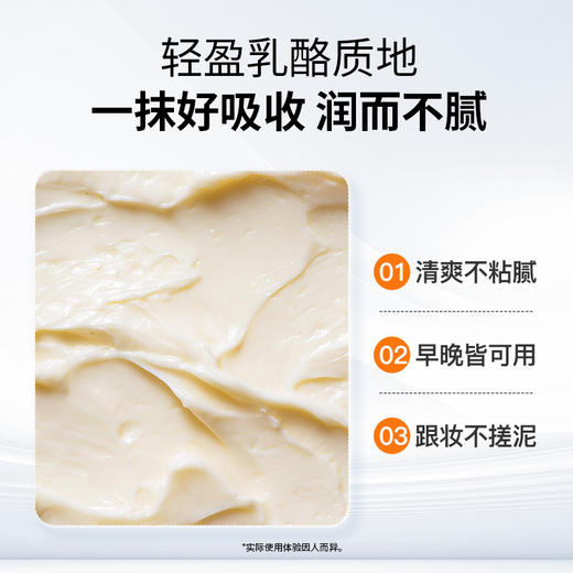 【老客渠道】🔥光希铂金至尊胶原抚纹霜保湿抗皱紧致重组胶原面霜50g/瓶新包装*5瓶 商品图4