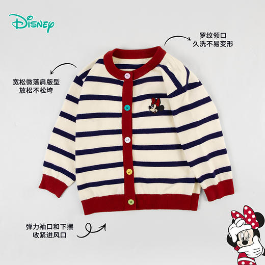 贝贝怡开衫毛衣ZD3ES054 商品图3