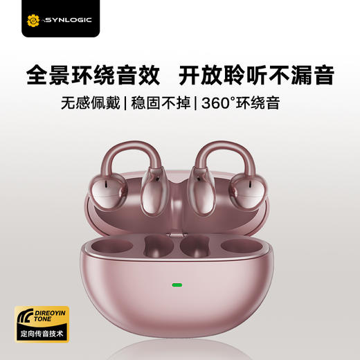 自营（零程）-闪能AJ02耳夹式蓝牙耳机 商品图2