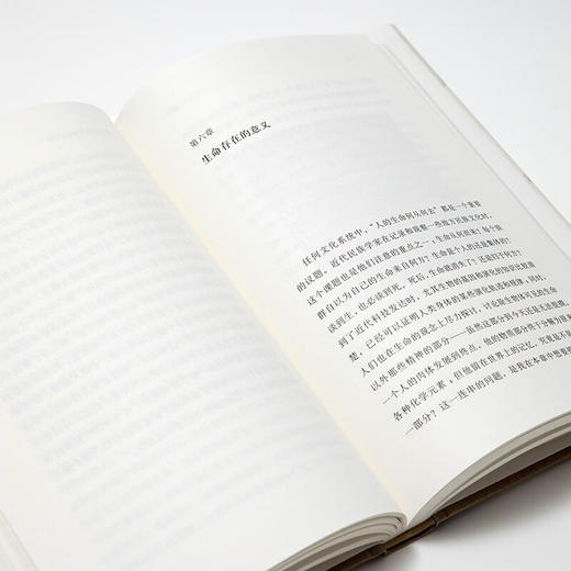 许倬云《中国文化的精神》 商品图5