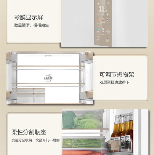 海尔（Haier）冰箱 BCD-508WGHTD1BXHU1 商品图11