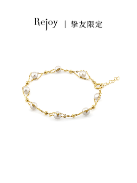 【挚友限定】悦甄 18k金akoya海水珍珠手链4-5mm  