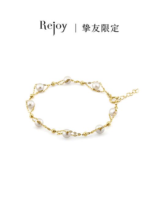 【挚友限定】悦甄 18k金akoya海水珍珠手链4-5mm   商品图0