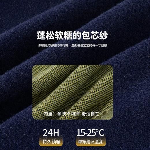 贝贝怡童装男童套头毛衣2025秋冬新款儿童针织衫卫衣中大童打底衫ZB3ES034 商品图7