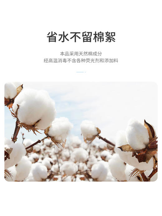 Unicharm 尤妮佳 化妆棉 82枚*2盒 商品图1