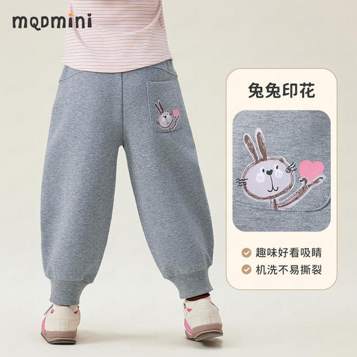 【90-140】【MQDmini】女童春秋休闲长裤 商品图2