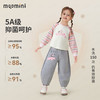 【MQDmini】【5A抑菌】【90-140】女童春秋长袖T恤 商品缩略图3