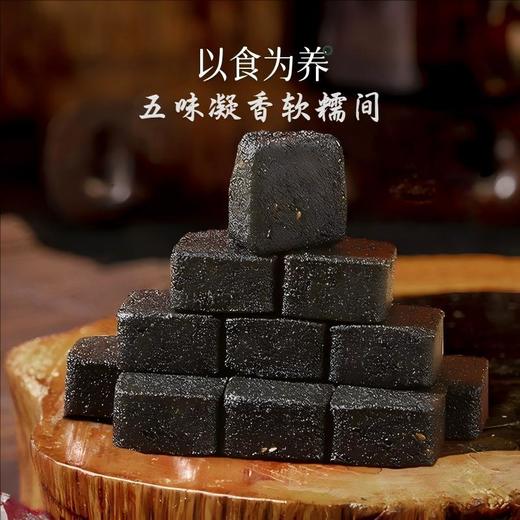 【发从根上养  坚持1个月，身体焕然一新】五黑糕黑芝麻桑葚黑米黑豆九蒸九晒五谷黑食养健康五黑糕点零食2盒1kg 商品图1