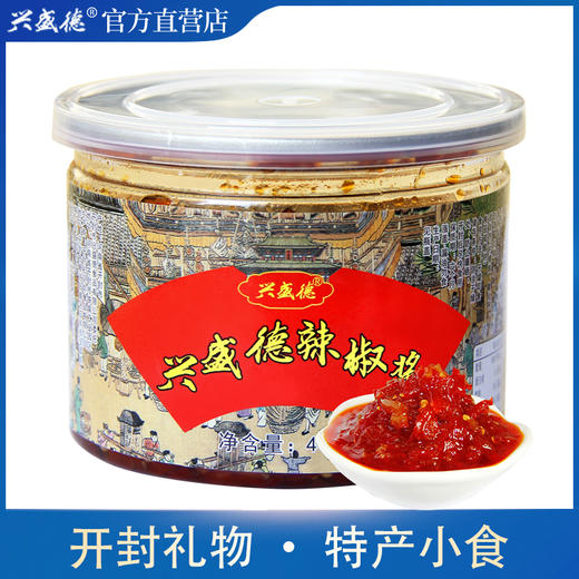 兴盛德辣椒酱开封特产拌饭酱400g大瓶装香辣剁椒下饭菜小米剁椒酱 商品图0
