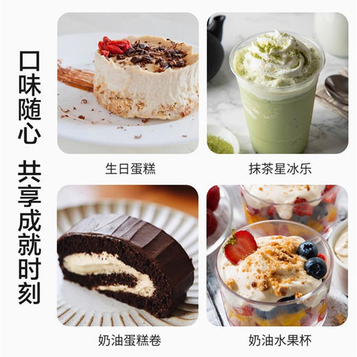 安佳超高温灭菌搅打稀奶油1L，保质期9个月 商品图3