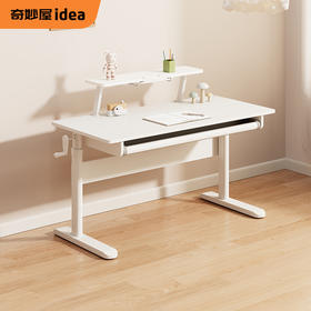 【奇妙屋大白桌】 南洋楹木实木桌 百搭极简ins风  办公学习两不误【开学季活动（截止9.15号）下单椅子+大白桌套装，师傅免费上门安装，活动赠科技绒椅套】