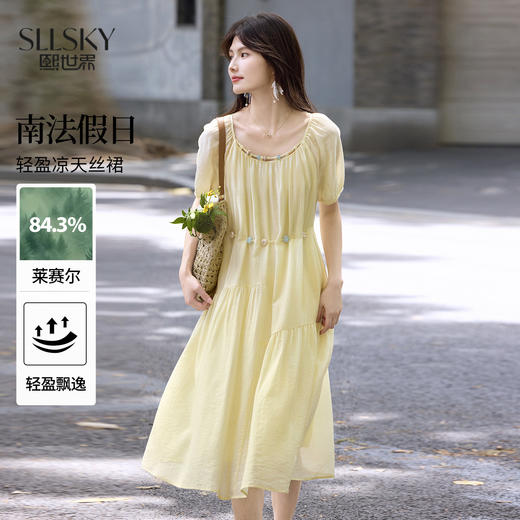 【08/06新品】熙世界欧若风串珠天丝连衣裙女夏2025新款短袖收腰莱赛尔a字裙子 商品图0