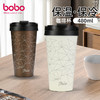 bobo 咖啡杯 保温杯 商品缩略图0