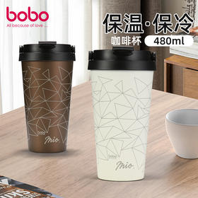 bobo 咖啡杯 保温杯